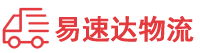 娄底到海西物流公司